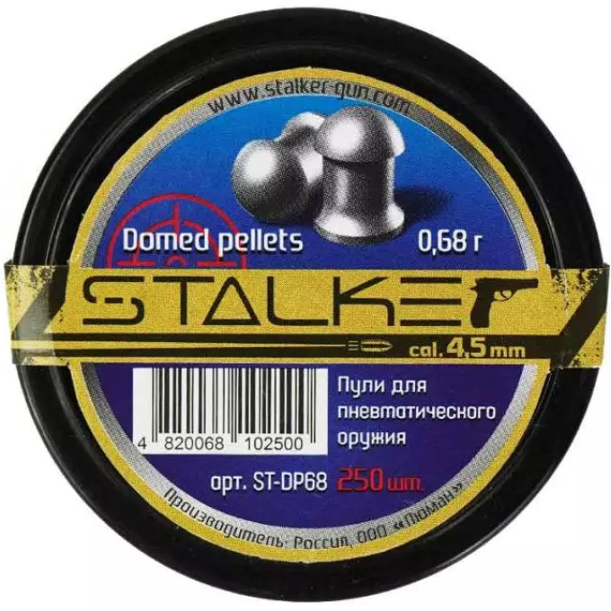 Пули пневматические STALKER DOMED PELLETS 4,5 мм 0,68 г (250 шт.) ST-DP68