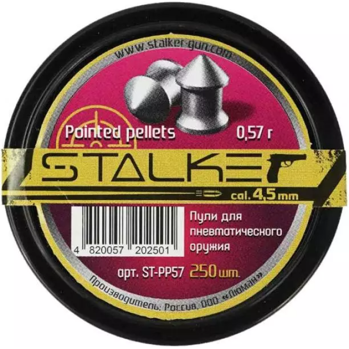 Пули пневматические STALKER POINTED PELLETS 4,5 мм 0,57 г (250 шт.) ST-PP57
