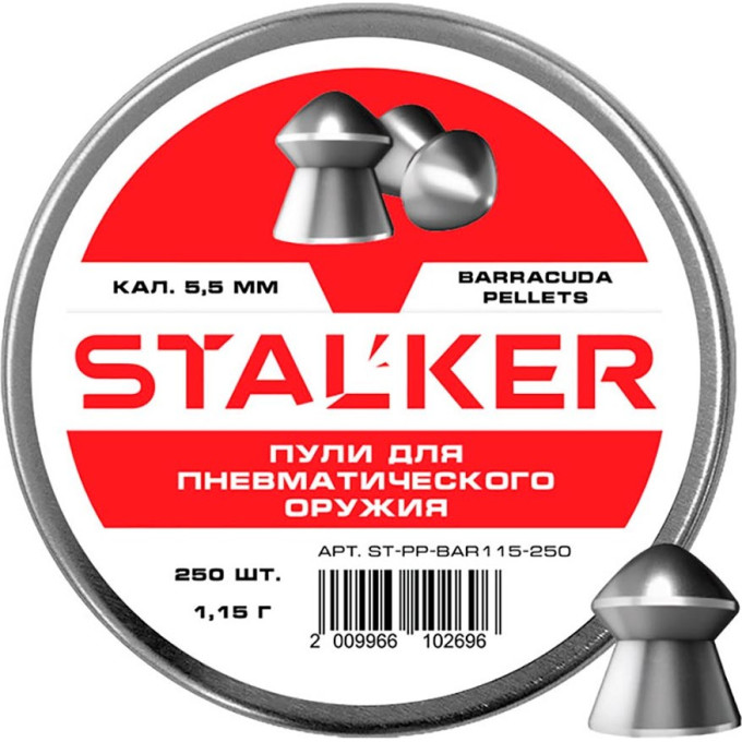 Пульки для пневматики Stalker Barracuda, калибр 5,5 мм, масса 1,15 г, 250 штук ST-PP-BAR115-250