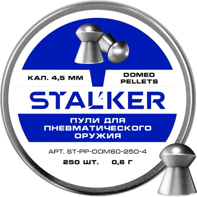 Пульки STALKER DOMED 4,5мм 0,6г (250 штук) ST-PP-DOM60-250-4