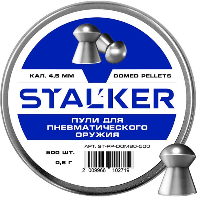 Пульки STALKER DOMED 4,5мм 0,6г (500 штук) ST-PP-DOM60-500