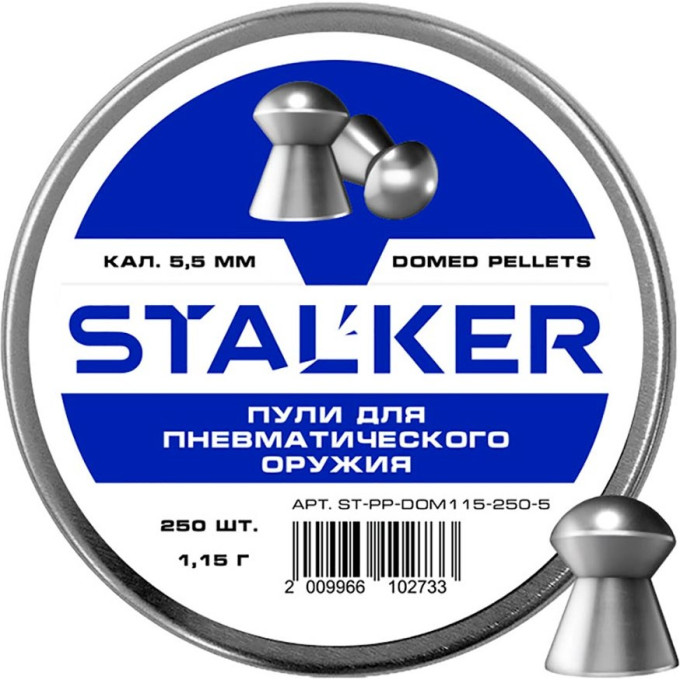 Пульки STALKER DOMED 5,5мм 1,15г (250 штук) ST-PP-DOM115-250-5