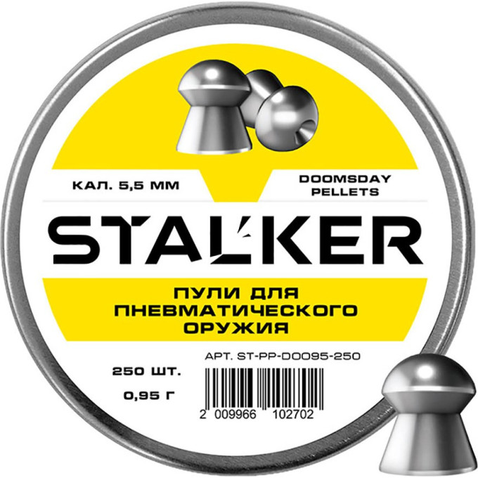 Пульки для пневматики Stalker Doomsday, калибр 5,5 мм, масса 0,95 г, 250 штук ST-PP-DOO95-250