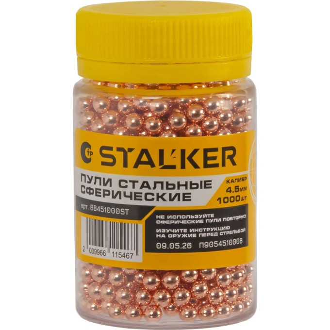 Шарики для пневматики омеднённые STALKER 4,5мм (1000 штук) BB451000ST