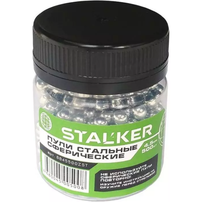 Шарики STALKER оцинкованные 4,5 мм 500 шт. BB45500ZST