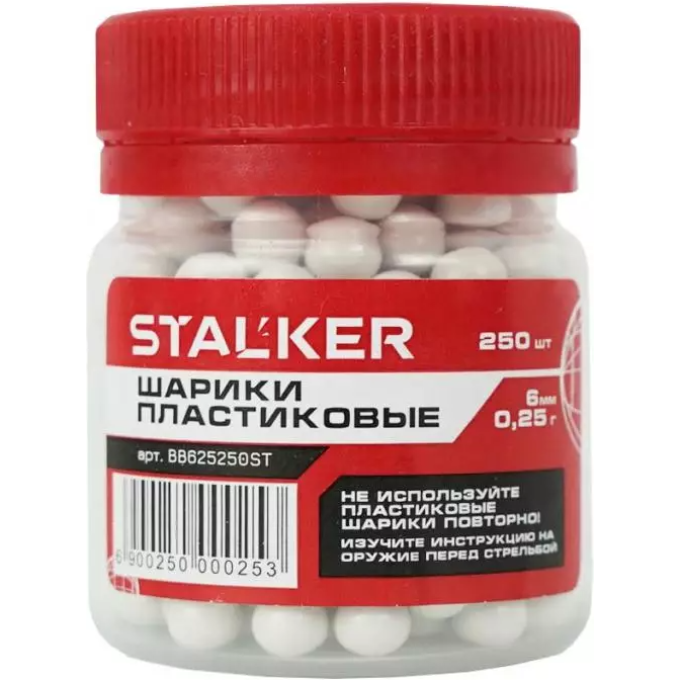 Шары для страйкбола STALKER 6 мм, 0,25 гр 250 шт BB625250ST